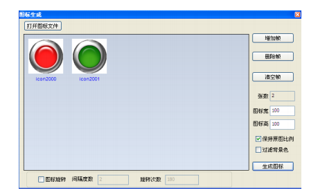 科威彩屏一体机应用技术交流